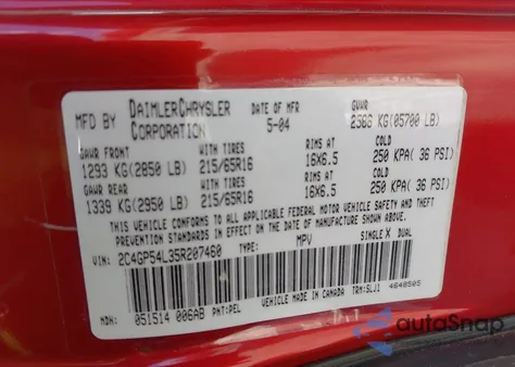 2005 Chrysler Town & Country Touring from USA, damaged, VIN 2C4GP54L35R207460